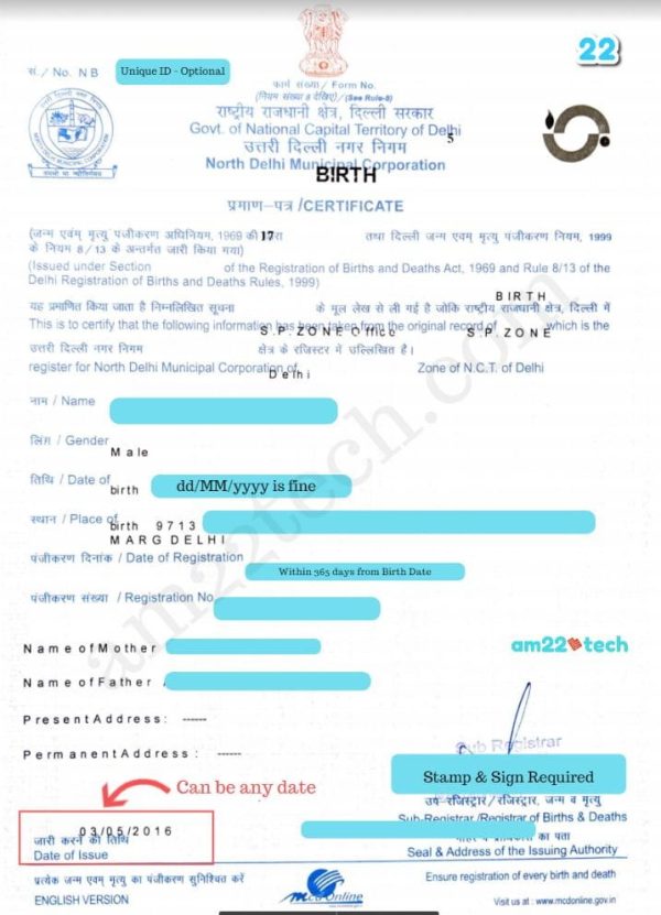 Birth Certificate from Delhi with corrections